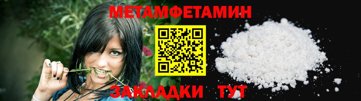Омск  Amphetamine  Вход с VPN  Amphetamine  АМФЕТАМИН VHQ 