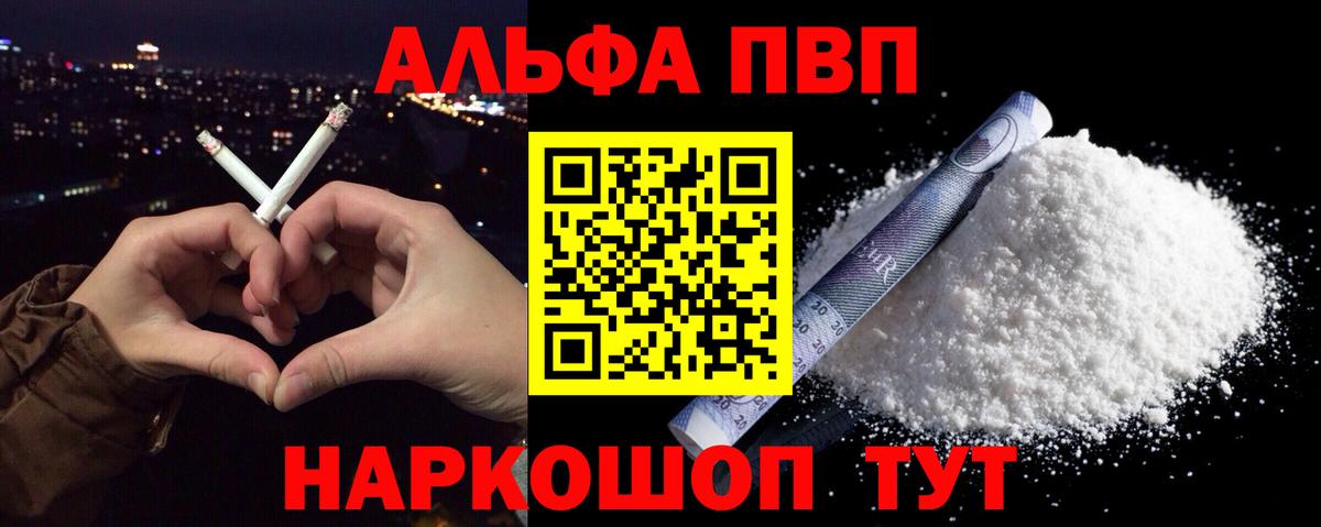 A-PVP СК КРИС Омск