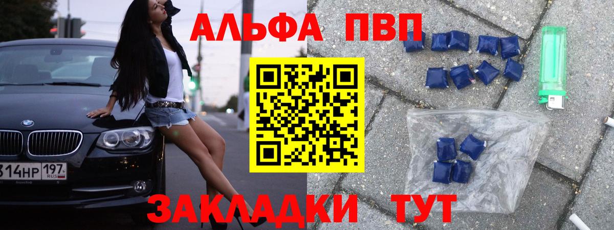 A PVP СК КРИС  A PVP  А ПВП мука  Омск 