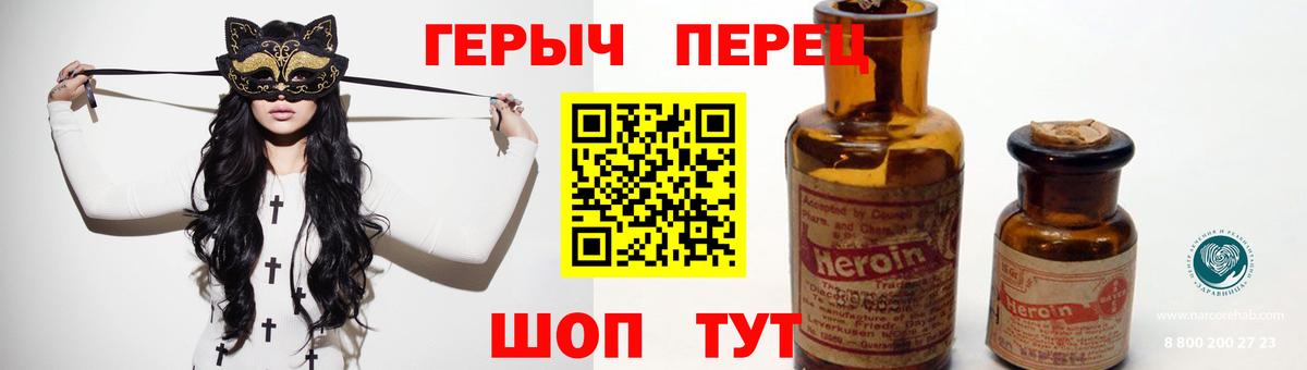 ГЕРОИН  Вход с VPN  Омск  Героин Афган 