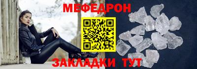 прущие крисы Гагарин
