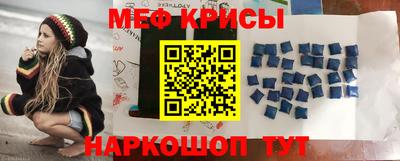 прущие крисы Гагарин