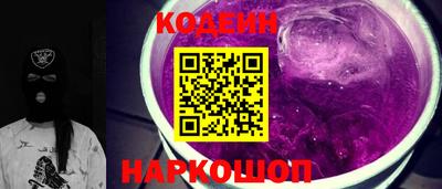 прущий лед Гай