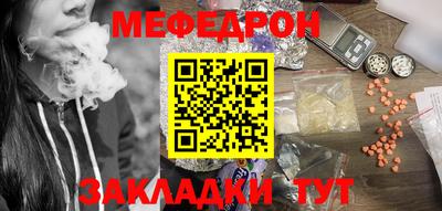 прущие крисы Гагарин