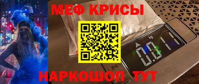 spice Апрелевка