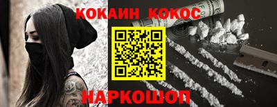 spice Апрелевка