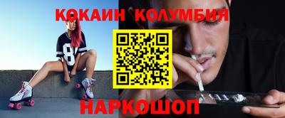 прущий лед Гай