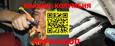 spice Апрелевка