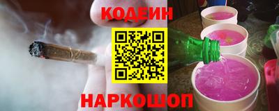 прущий лед Гай