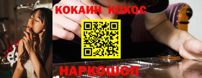 прущий лед Гай