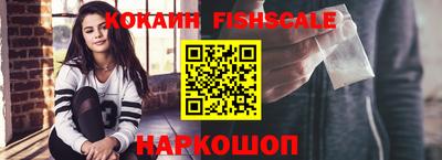 spice Апрелевка