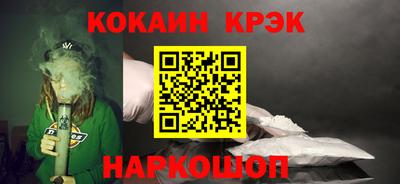 прущие крисы Гагарин