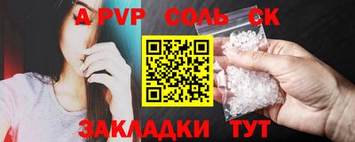 прущий лед Гай