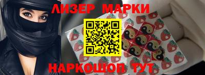 альфа пвп Гатчина