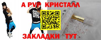 прущий лед Гай
