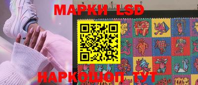 прущий лед Гай