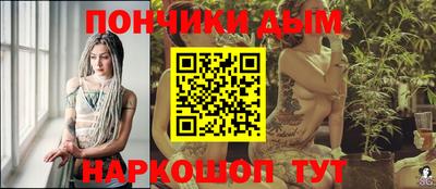 альфа пвп Гатчина