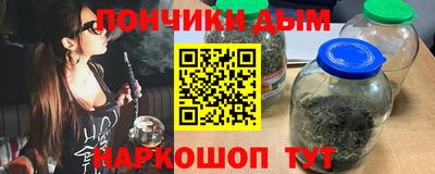 кокаин премиум Апшеронск