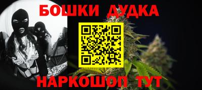 прущий лед Гай
