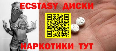 альфа пвп Гатчина