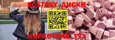 spice Апрелевка