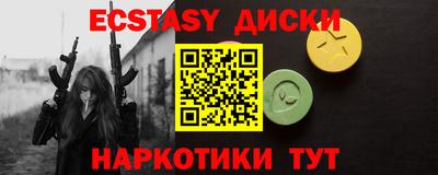альфа пвп Гатчина