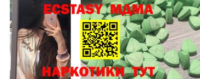 альфа пвп Гатчина