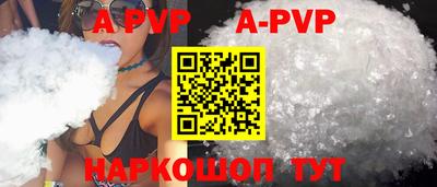 прущие крисы Гагарин