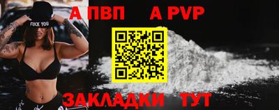 винт Усть-Джегута