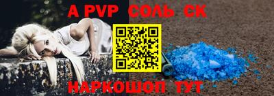 прущий лед Гай
