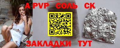 кокаин премиум Апшеронск