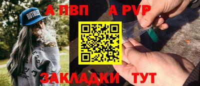 прущий лед Гай
