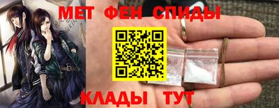 прущий лед Гай