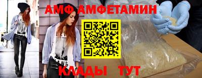 кокаин премиум Апшеронск