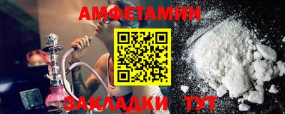 альфа пвп Гатчина