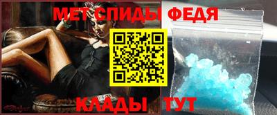альфа пвп Гатчина