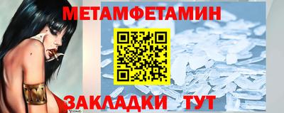 прущие крисы Гагарин