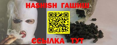 альфа пвп Гатчина