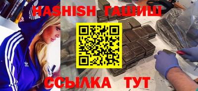 герыч Аргун