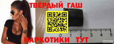 герыч Аргун