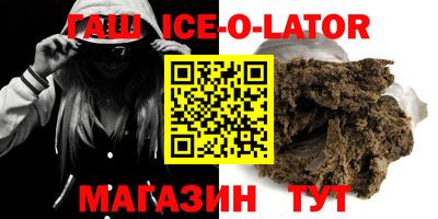альфа пвп Гатчина