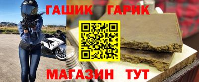 прущие крисы Гагарин