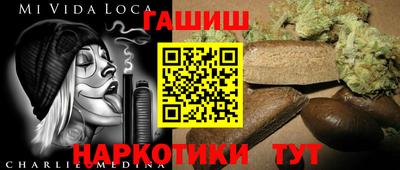 альфа пвп Гатчина