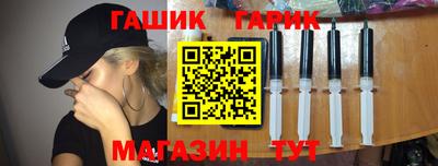 альфа пвп Гатчина