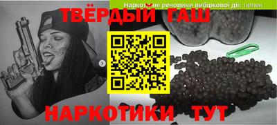 герыч Аргун