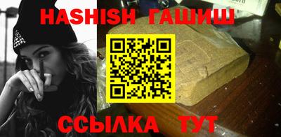 кокаин премиум Апшеронск