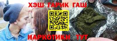 кокаин премиум Апшеронск