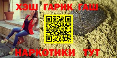 прущий лед Гай