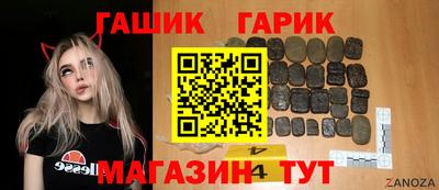 кокаин премиум Апшеронск