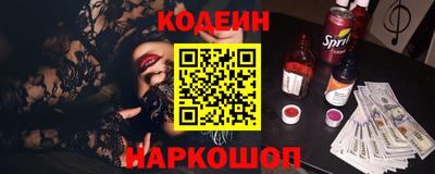 прущий лед Гай